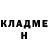 Кетамин VHQ Ernest Sakaev