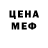 МЕТАДОН кристалл YugoslavStuff