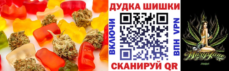 Cannafood марихуана  Купить  Пугачёв 