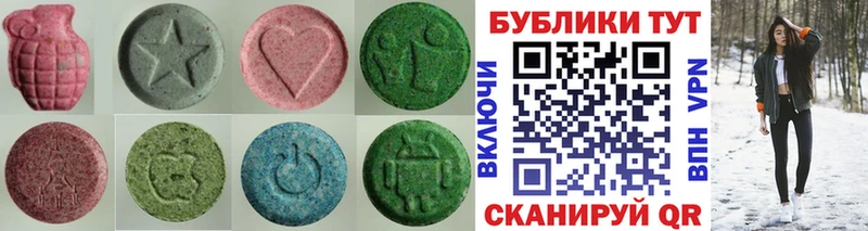 Купить где  Пугачёв  Экстази 99% 