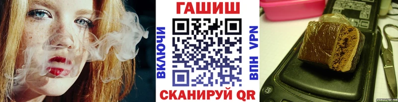 ГАШИШ 40% ТГК  Купить где  Пугачёв 