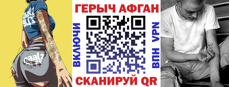 Купить  Пугачёв  Героин гречка 
