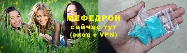 меф Заволжье