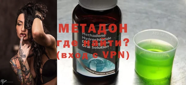 мяу мяу кристалл Заволжск