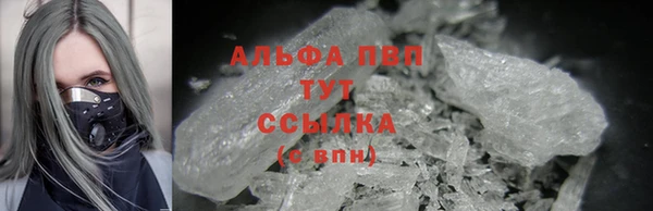 мяу мяу кристалл Заволжск