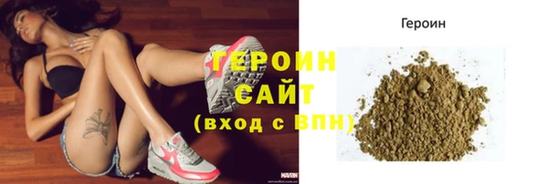мяу мяу кристалл Заволжск