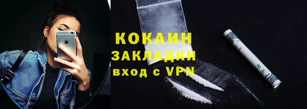 мяу мяу кристалл Заволжск