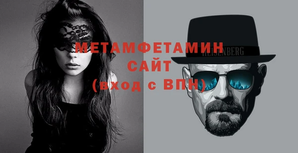 мяу мяу кристалл Заволжск