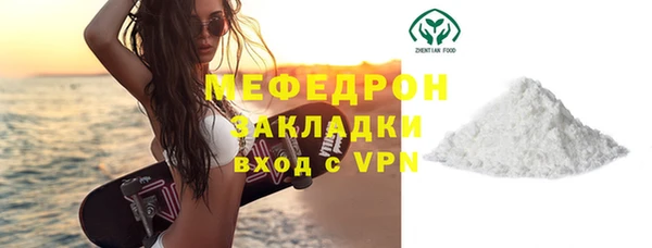 меф Заволжье