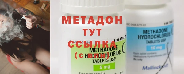 мяу мяу кристалл Заволжск