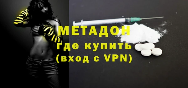 меф Заволжье