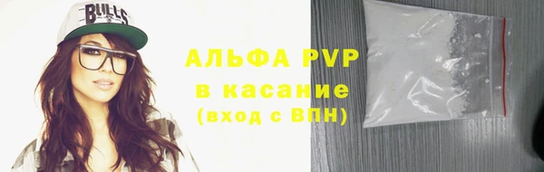 мяу мяу кристалл Заволжск