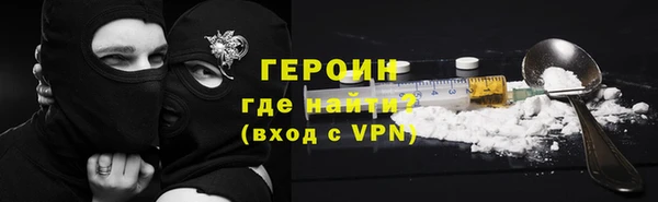 меф Заволжье