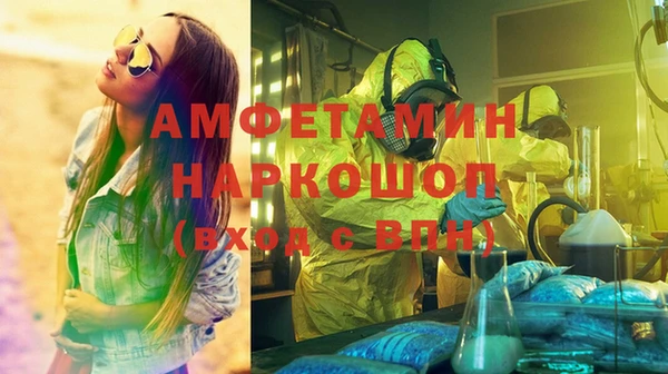 мяу мяу кристалл Заволжск
