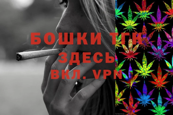 меф Заволжье