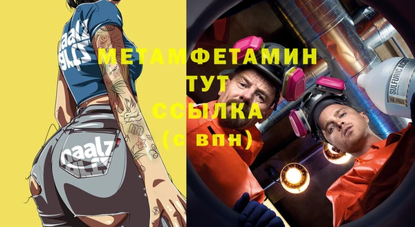 меф Заволжье