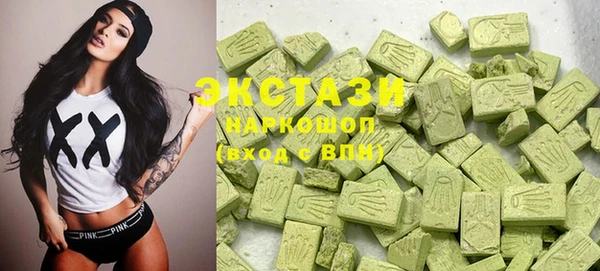 мяу мяу кристалл Заволжск