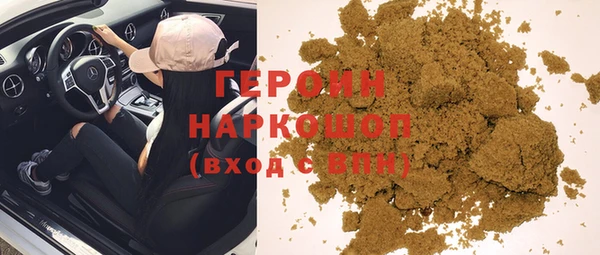 мяу мяу кристалл Заволжск