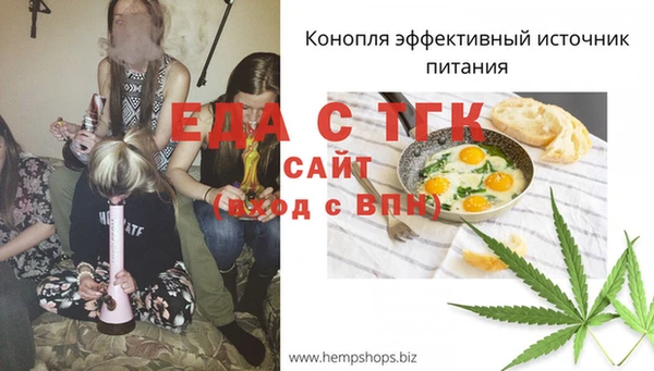 меф Заволжье