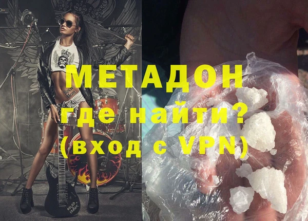 меф Заволжье