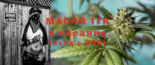 мяу мяу кристалл Заволжск