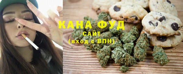 меф Заволжье