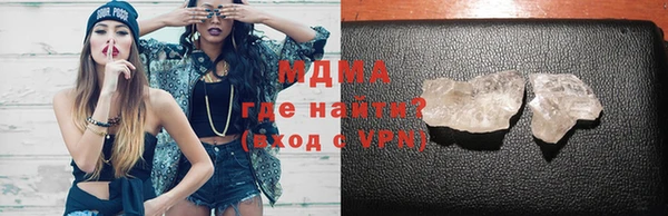 мяу мяу кристалл Заволжск