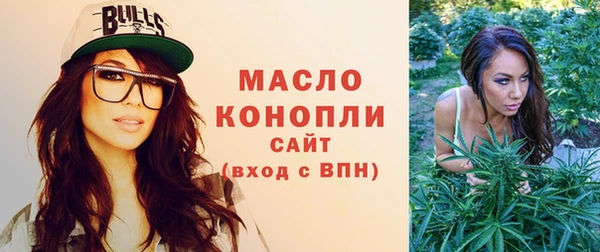 мяу мяу кристалл Заволжск