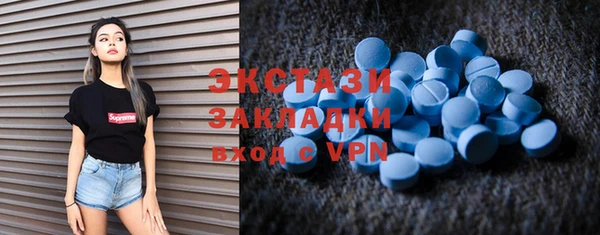 мяу мяу кристалл Заволжск