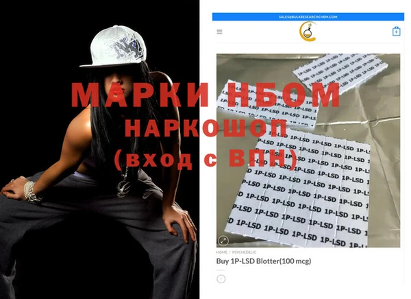 кокс Заводоуковск