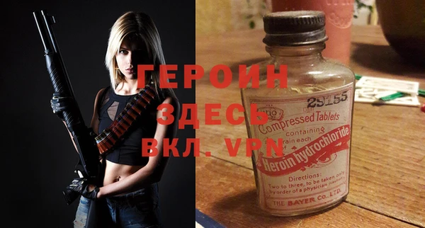 мяу мяу кристалл Заволжск