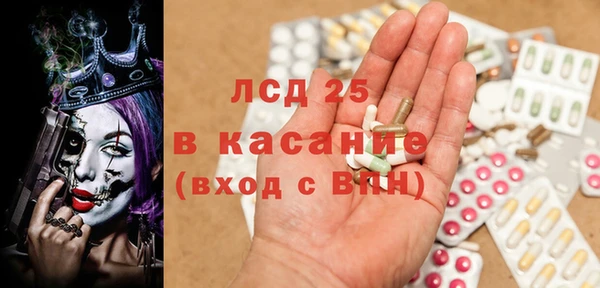 меф Заволжье