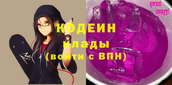 меф Заволжье