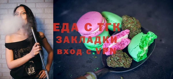 мяу мяу кристалл Заволжск