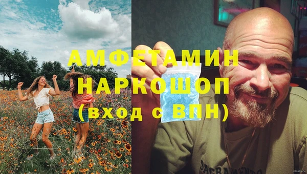 меф Заволжье
