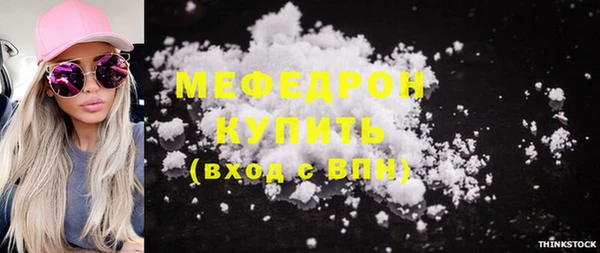 меф Заволжье