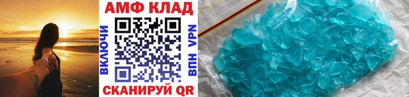 Первитин Декстрометамфетамин 99.9% Пугачёв